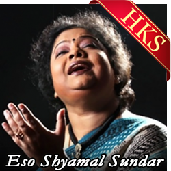  Eso Shyamal Sundar MP3 Karaoke