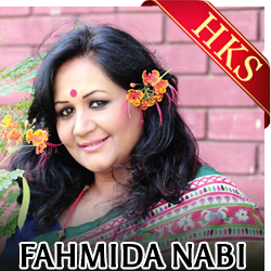  O Amar Bangla Maa Tor MP3 Karaoke