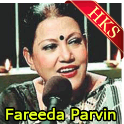  Lalon Geeti (Folk) MP3 Karaoke