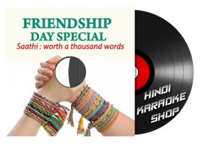 Saathi: Worth A Thousand Words - MP3