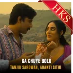 Ga Chuye Bolo (Without Chorus) - MP3