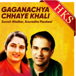 Gaganachya Chhaye Khali (With Female Vocals) - MP3