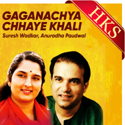 Gaganachya Chhaye Khali - MP3