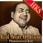 Gal Sun O Yaar - MP3