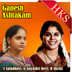  Ganesh Ashtakam (Bhajan) MP3 Karaoke