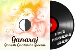 Ganaraj - MP3 + VIDEO