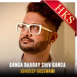  Ganga Dharay Shiv Ganga Dharay Video Karaoke with Lyrics
