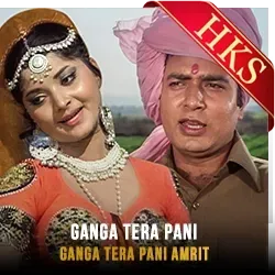  Ganga Tera Pani Amrit (High Quality) MP3 Karaoke