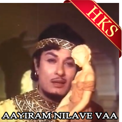  Gangai Aatril MP3 Karaoke