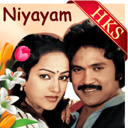  Gangai Nadhi MP3 Karaoke