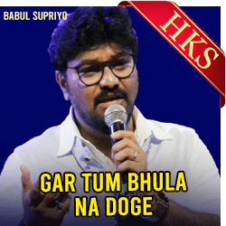 Gar Tum Bhula Na Doge (Cover) - MP3 + VIDEO