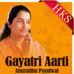 Gayatri Aarti (Bhajan) - MP3 + VIDEO