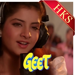  Aap Jo Mere Meet Na MP3 Karaoke