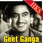 Geeton Mein Mere Ganga Ki - MP3