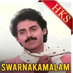  Ghallu Ghallu MP3 Karaoke