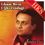 Gham Mein Uljhi Zindagi - MP3