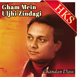  Gham Mein Uljhi Zindagi MP3 Karaoke
