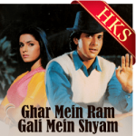 Ghar Mein Ram - MP3 + VIDEO