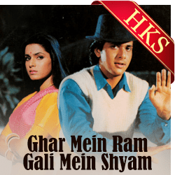  Ghar Mein Ram Video Karaoke with Lyrics