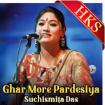 Ghar More Pardesiya Cover Version - MP3
