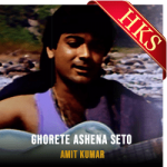 Ghorete Ashena Seto - MP3