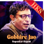 Gobhire Jao (Live) - MP3 
