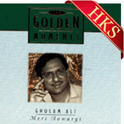  Baharon Ko Chaman MP3 Karaoke