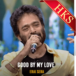  Good By My Love MP3 Karaoke
