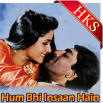 Gori Tere Natkhat Naina - MP3