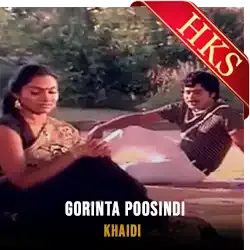  Gorinta Poosindi MP3 Karaoke
