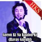 Goron Ki Na Kalon Ki - MP3