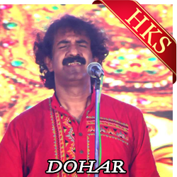  Gouri Elo MP3 Karaoke