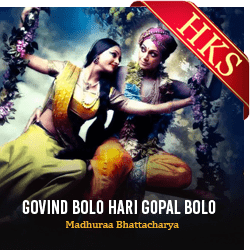  Govind Bolo Hari Gopal Bolo MP3 Karaoke