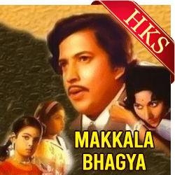  Gudiyaliruva Shilegalella Devaranthe MP3 Karaoke