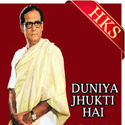  Gumsum Sa Ye Jahan MP3 Karaoke