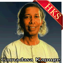  Situ Kumariye MP3 Karaoke