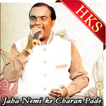 Jaha Nemi ke Charan Pade (Rearranged)  - MP3