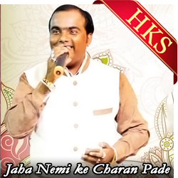  Jaha Nemi ke Charan Pade (Rearranged) MP3 Karaoke