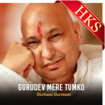 Gurudev Mere Tumko - MP3