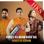 Guruji Ka Naam Bada Hai (High Quality) (Without Chorus) - MP3 + VIDEO