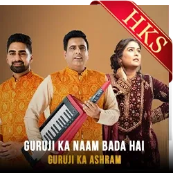  Guruji Ka Naam Bada Hai (High Quality) (Without Chorus) MP3 Karaoke