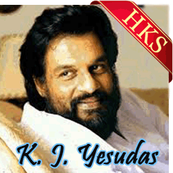  Guruvayoorambala Nadayil MP3 Karaoke