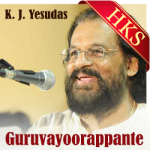 Guruvayoorappante - MP3