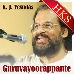  Guruvayoorappante MP3 Karaoke