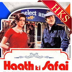  Peene Wale Ko Video Karaoke with Lyrics