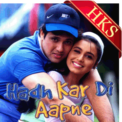  Oye Raju Pyar Na Kariyo Video Karaoke with Lyrics
