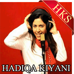  Boohey Barain Video Karaoke with Lyrics