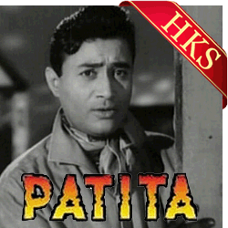  Hai Sabse Madhur Wo Geet Video Karaoke with Lyrics