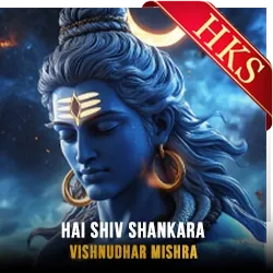  Hai Shiv Shankara (Without Chorus) MP3 Karaoke