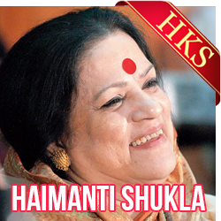  Na Re Na Shrabon Aar Na MP3 Karaoke